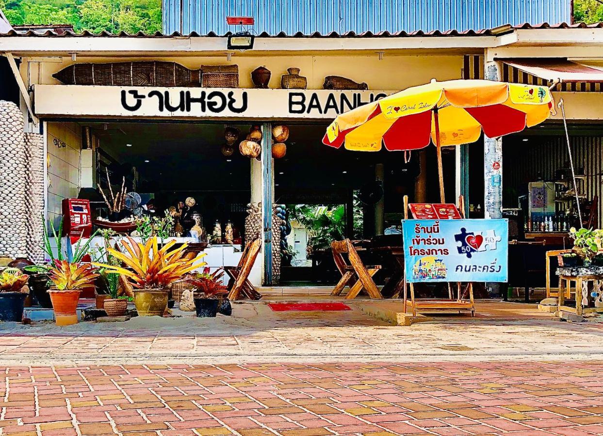 Koh Larn White House Hotel Ngoại thất bức ảnh